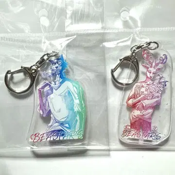 BEASTARS 비스타즈 아크릴 키링 레고시 루이 2개 SET