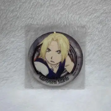 강철의 연금술사 하 가렌 에드워드 캔 거울