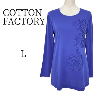 새상품급 COTTON FACTORY 파랑 무릎 기장 튜닉 L
