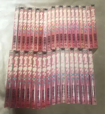 오늘부터 우리는 전 38권