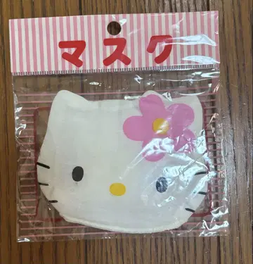 [초레어 희귀] 키티 마스크