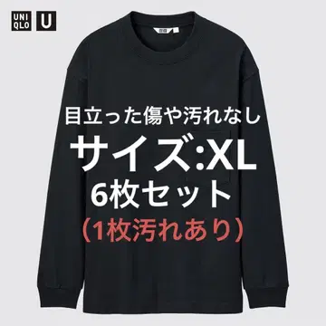 UNIQLO U 크루넥T (긴팔)