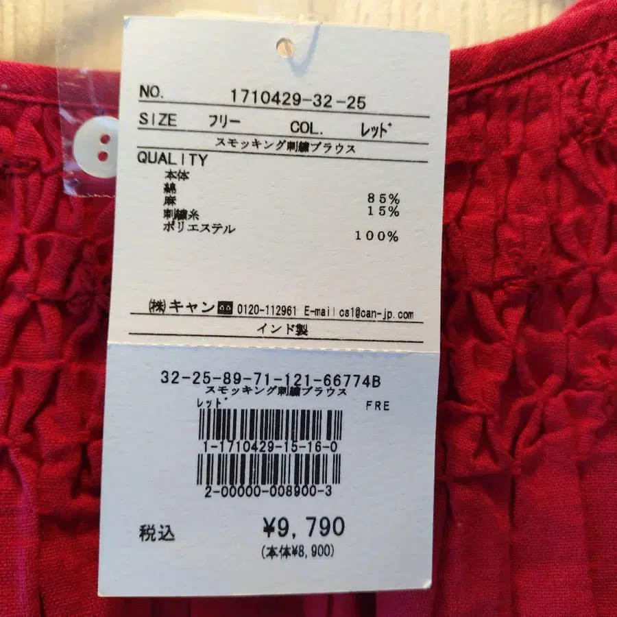 8번째 상품 이미지