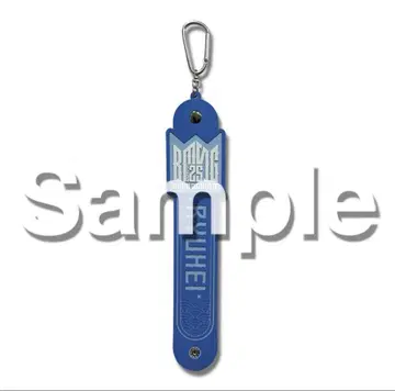 Bmsgfes25 류헤이 타월 홀더