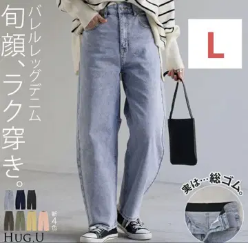 HUG.U 하그유 배럴 레그 데님 L