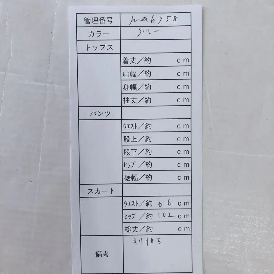 8번째 상품 이미지