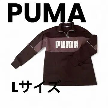 PUMA 하프 지퍼 맨투맨 L 사이즈
