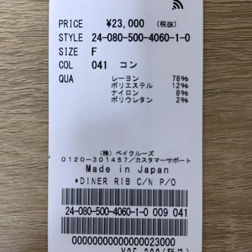 5번째 상품 이미지