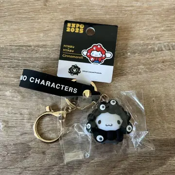 오사카 간사이 만박 시나몬 산리오 미야쿠미야쿠 키링 블랙