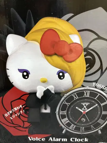 yoshikitty 알람 시계