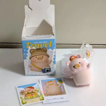 아기돼지 LULU 여행 시리즈 Come with me