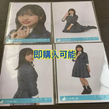 쇼겐지 요코 히나타자카46 부탁 바흐! 봉입 브로마이드 4종 컴프