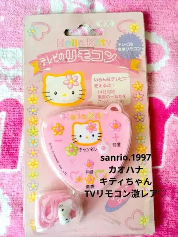 산리오 카오하나 키티 TV 리모컨 마스코트 포함 [ 초레어 ]