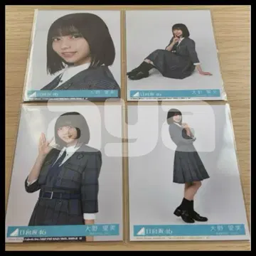 오노 마나미 브로마이드 부탁 바흐! 봉입 4종 컴프 히나타자카46