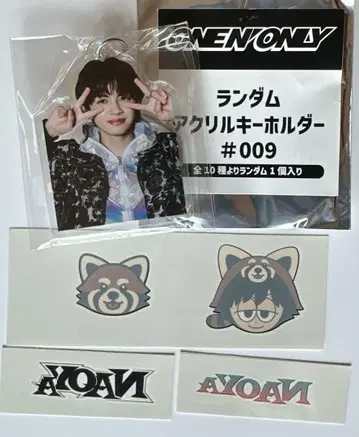 ONE N' ONLY NAOYA 랜덤 아크릴 키링
