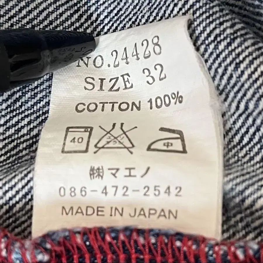12번째 상품 이미지