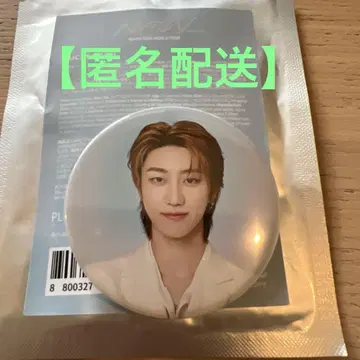 [ 익명 배송 ] SEVENTEEN 세부치 디에잇 와츠 NEW 캔뱃지