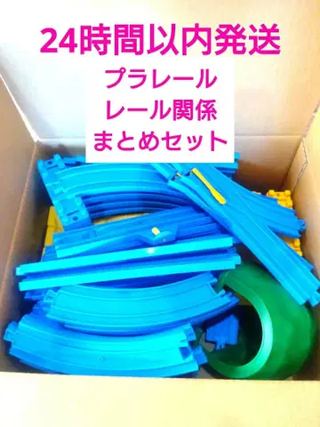 프라레일 레일 모음 프라레일 모음 프라레일 교각