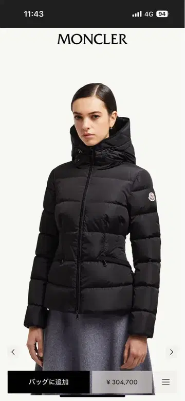 MONCLER 블랙 다운 자켓