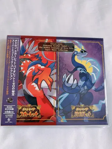 CD 포켓몬 SV 스칼렛 바이올렛 슈퍼 뮤직 컬렉션