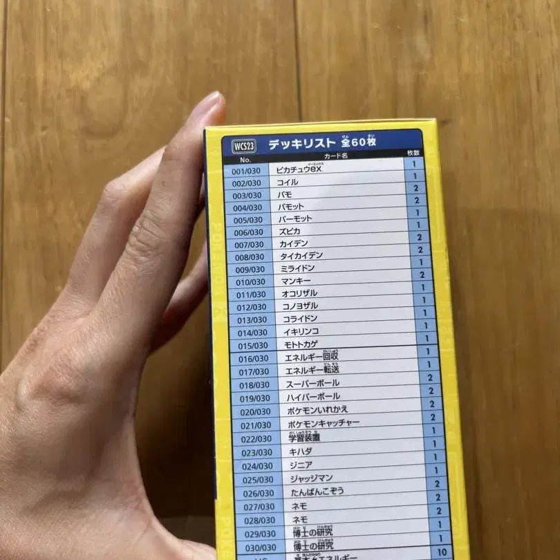 5번째 상품 이미지
