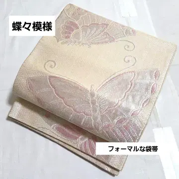 A 나비 무늬 은사 핑크 반짝이 육통 순수 실크 포멀한 후쿠로 오비