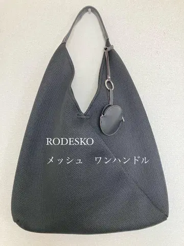 RODESKO 메쉬 토트백 원 핸들