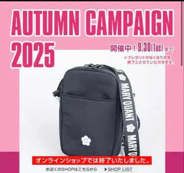 MARY QUANT 숄더백 블랙