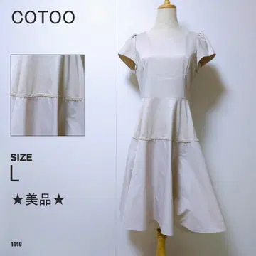 COTOO 코투 플레어 원피스 베이지 레이스 절개 포멀 새상품급
