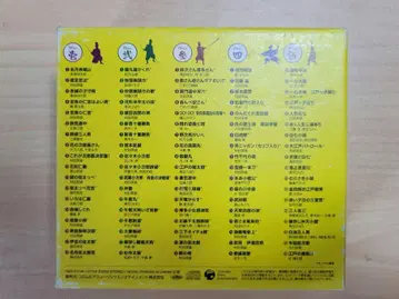 CD 5장 세트 [귀중] 찬바라 히어로즈 ~ 시대극 영웅 열전