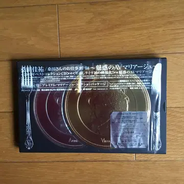 매혹의 AV 마리아주 쿠와타 케이스케 한정판