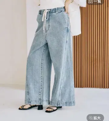 이지 배기 데님 인디고 85