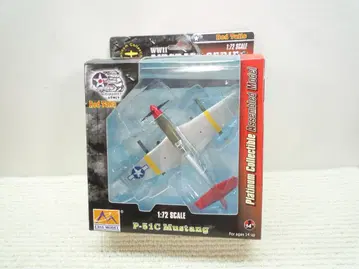 P-51C Mustang 1/72 스케일 Easy Model