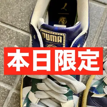 PUMA CAREAUX BASKET