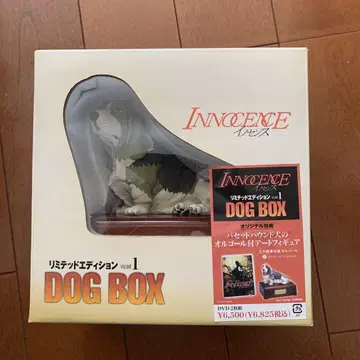 리미티드 에디션 DOG BOX DVD 없음