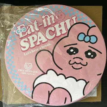빤쮸토끼 제일복권 엔터테인먼트 찬스상 로손 미니 좌탁