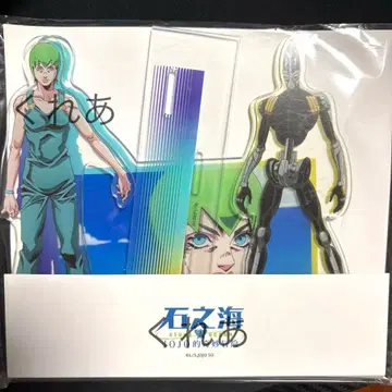 죠죠 죠죠의 기묘한 모험 6부 중국 상하이 한정판 아크릴 스탠드 F F