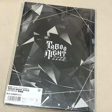 탭나이 팜플렛 럭셔리판