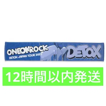 원 오크 머플러 타월 굿즈 라이브 detox