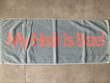 My Hair is Bad 타월