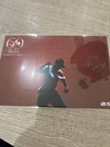 AK-69 엽서