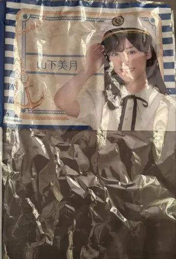 야마시타 미즈키 플래그