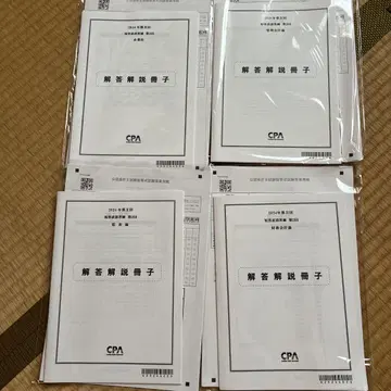 단답 직전 답안 연습 2024년 제2회 CPA 4권 세트