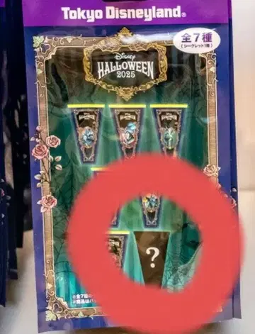 와펜 시크릿 프렌지 와펜 액세서리 미키 미니 빌런즈