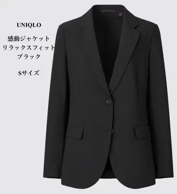 [ 새상품급 ] UNIQLO 감동 자켓 릴랙스 핏 블랙 S 사이즈