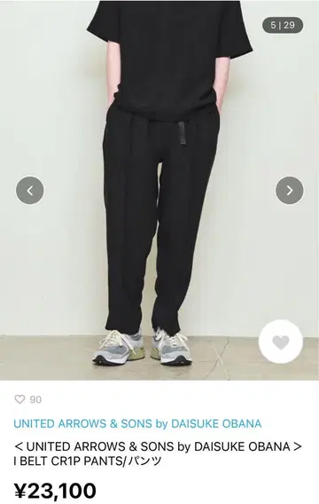 daisuke obana 이지 팬츠 24SS 사이즈 S