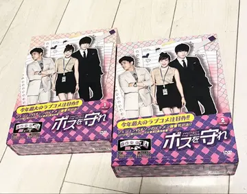 보스 지켜줘 DVD BOX 1&2 김재중