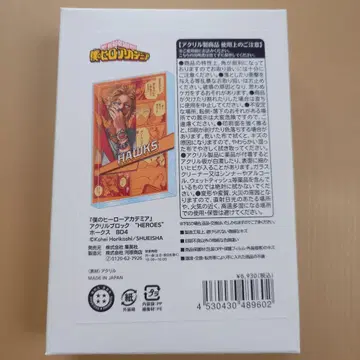 [ 미개봉 새상품 ] 히로아카 호크스 벌스데이 아크릴 블록