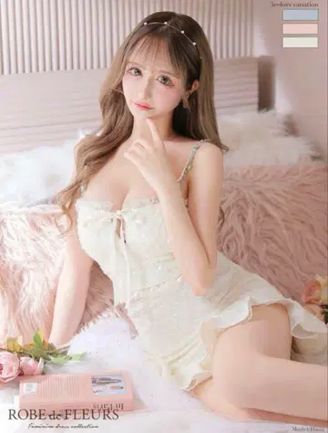 로브 드 플뢰르 셋업