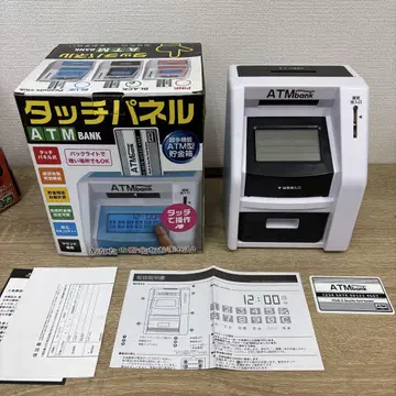 터치 패널 ATM 저금통 블랙